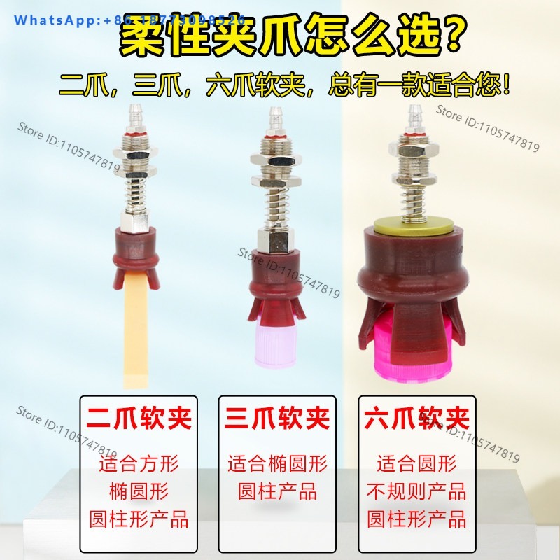 (10 PEÇAS) Nova ventosa pneumá - Robot Gripper Claw avaliação e preço