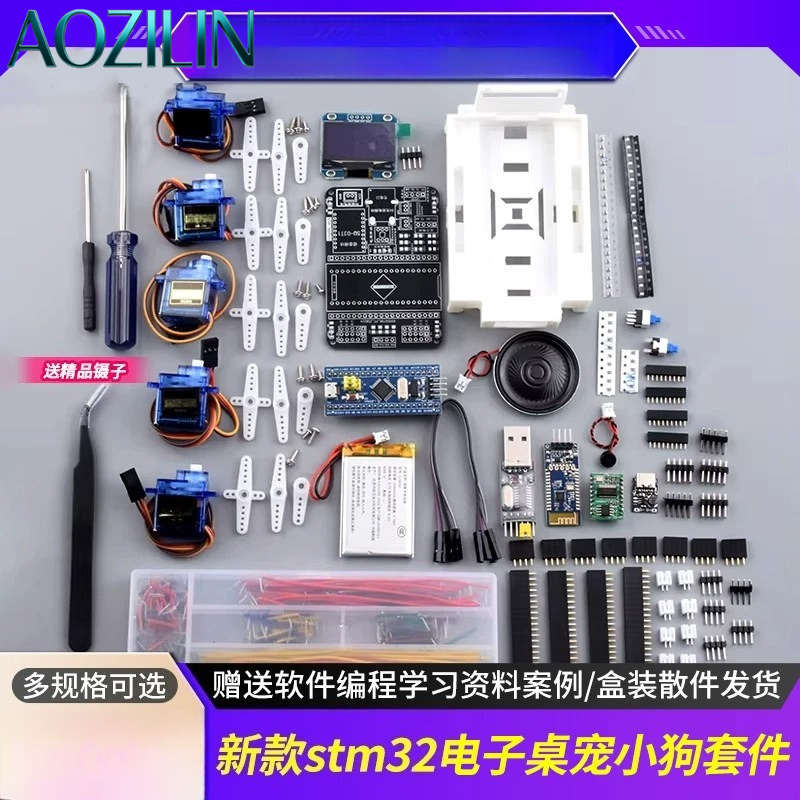 AOZILIN Novo Kit de Robô Cão A - Stm32 Robot avaliação e preço