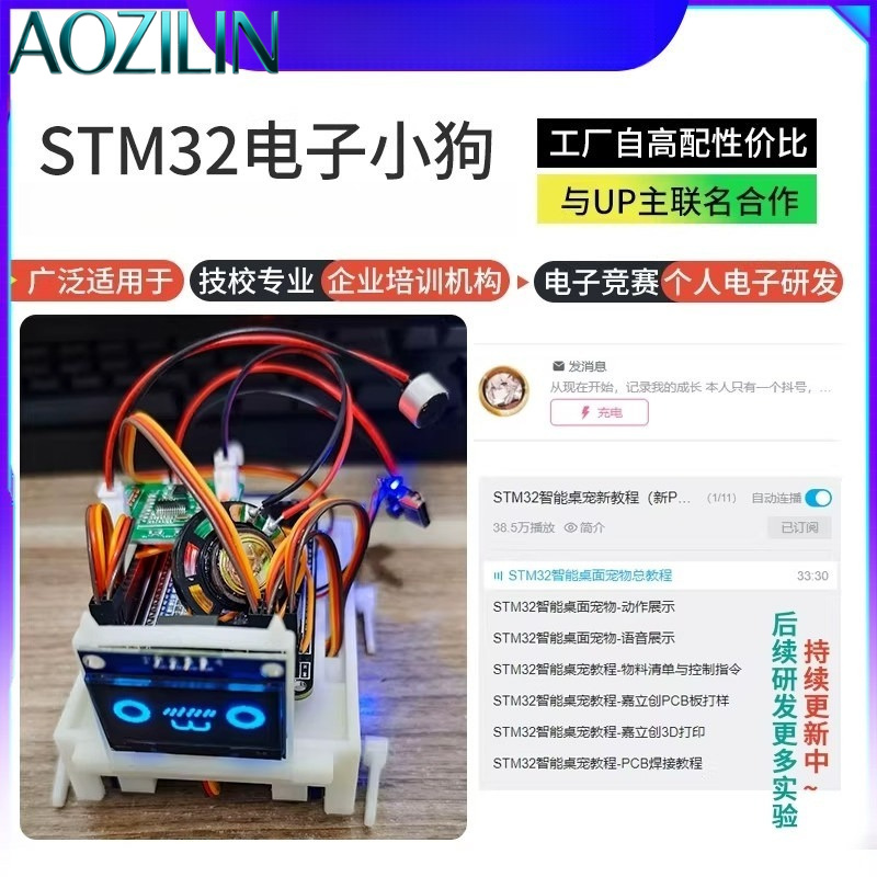 AOZILIN Novo Kit de Robô Cão A - Stm32 Robot avaliação e preço